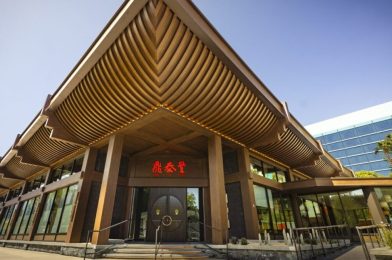 Din Tai Fung Opening Date at Downtown Disney District Announced